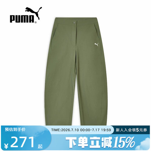 PUMA彪马女款夏季宽松运动长裤
