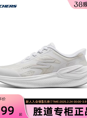 斯凯奇26新款闪穿鞋运动鞋休闲女缓震轻便训练健身跑步鞋 129782