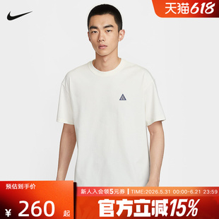 Nike耐克夏男子运动休闲短袖背部印花速干训练T恤IH8660-133