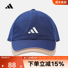 adidas阿迪达斯2026春男女大童叠层遮阳棒球帽鸭舌帽子 KS0252