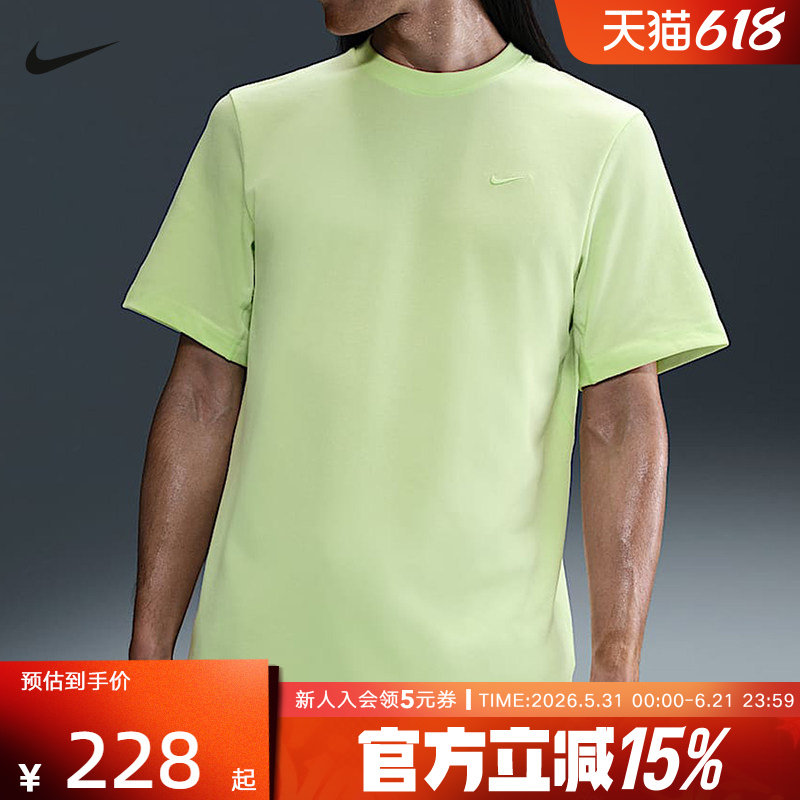 Nike耐克男子速干跑步T恤夏新款运动训练透气短袖上衣DV9832-360