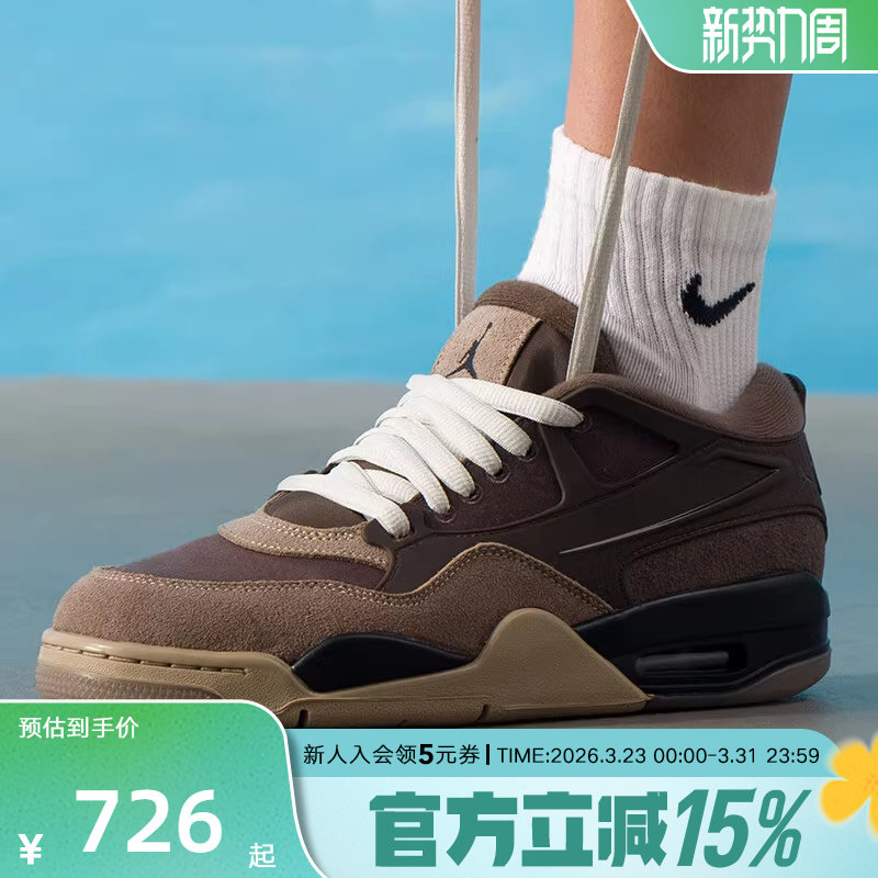 耐克男鞋AIR MAX 4 RM运动训练复古篮球鞋低帮运动鞋FQ7939-022