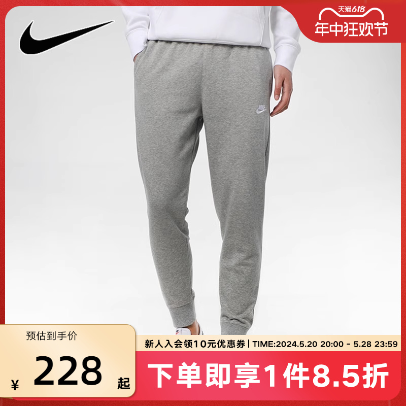 男裤nike2021跑步BV2680-063