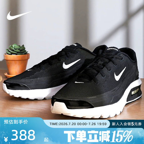 耐克Nike Air Max Bia黑色低帮运动鞋缓震气垫复古跑鞋IF2624-005