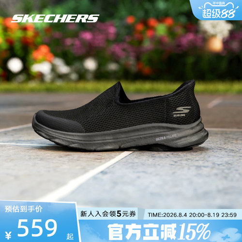 Skechers斯凯奇2026夏男士休闲鞋软底透气一脚蹬闪穿健步鞋216809
