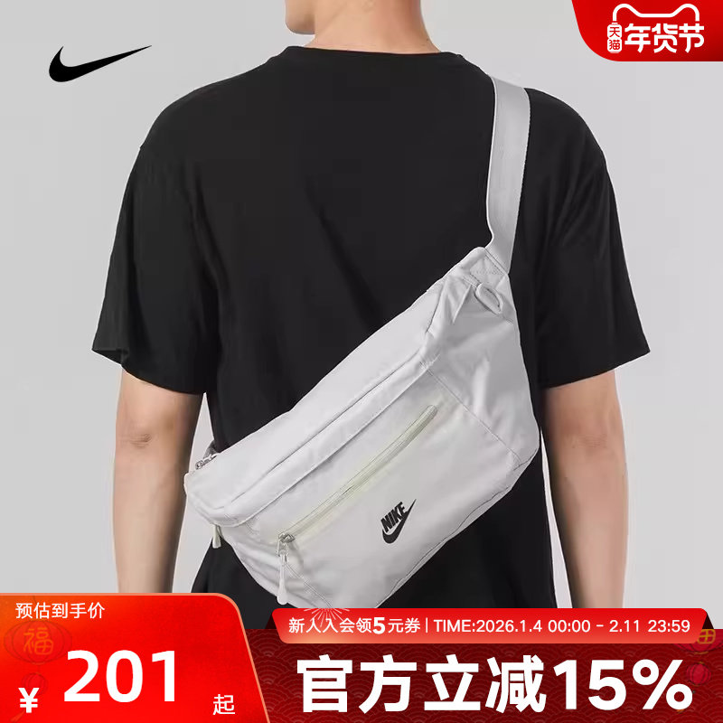 NIKE耐克PREMIUM腰包收纳拉链口袋时尚个性斜挎单肩包DN