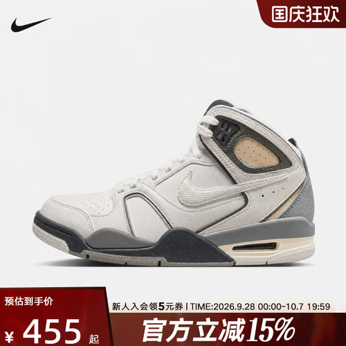 耐克男鞋新款AIR FLIGHT FALCON中帮复古运动鞋篮球鞋 397204-102