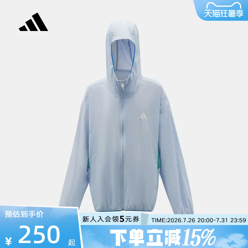 adidas阿迪达斯三条纹连帽薄款外套2026夏男大童梭织夹克 KG7844