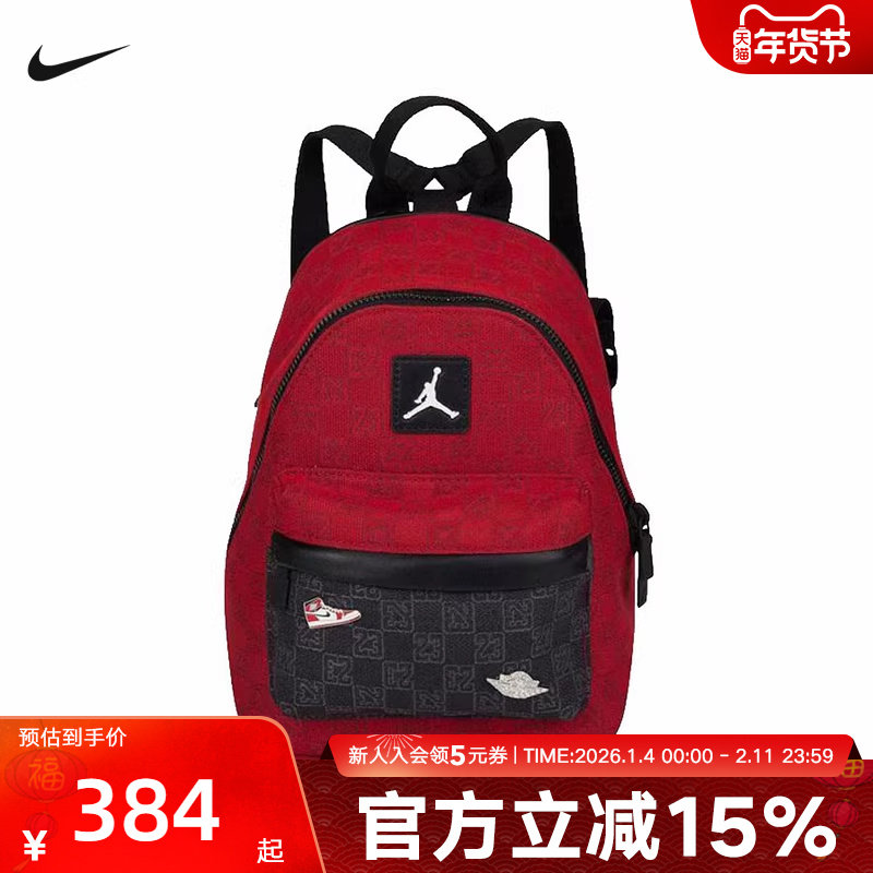 JORDAN耐克男女包便携背包运动休闲百搭印花双肩包书包FJ96