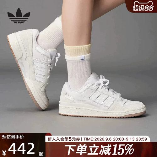 阿迪达斯男鞋Adidas运动休闲鞋