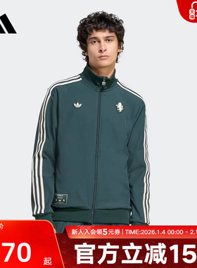 adidas阿迪达斯新款男尤文图斯足球休闲文化夹克外套 JM9449