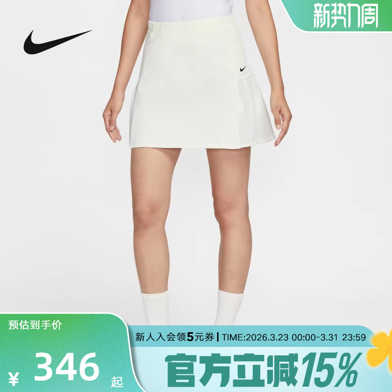 Nike耐克女子夏新款高尔夫训练健身透气简约运动半身裙IF853