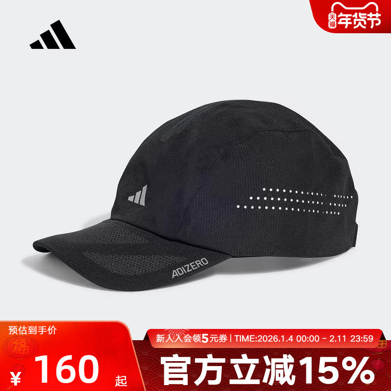 adidas阿迪达斯春男女轻质网眼透气运动遮阳棒球帽鸭舌帽 JD1160