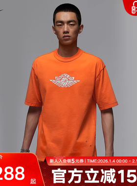 耐克男短袖Jordan秋飞翼水洗印花复古做旧透气针织T恤IB3131-820