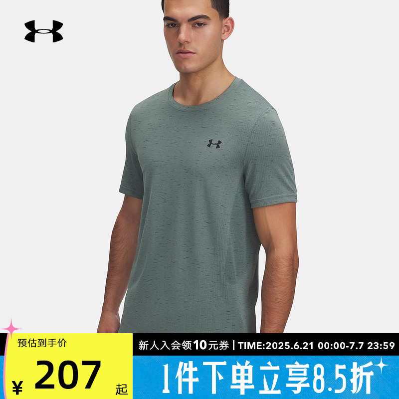 1382801-348 M ������UA�����ж����Լ�ٴ������˶��ܲ�����͸��T��1382801-348