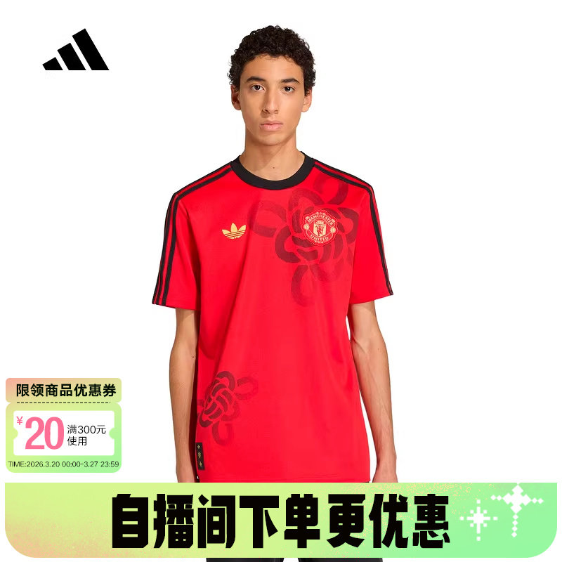 阿迪达斯曼联中国结新年款短袖2026春男足球文化圆领球衣 JM5