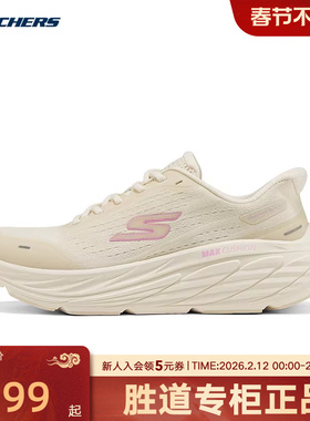 Skechers斯凯奇女士运动鞋舒适百搭缓震高回弹跑步鞋 129723/NAT
