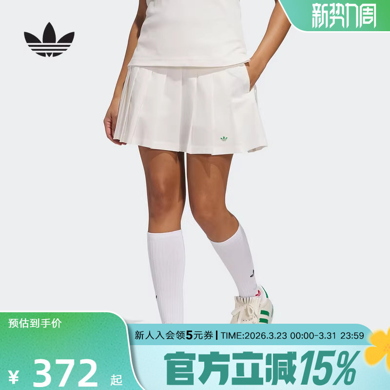adidas阿迪达斯三叶草夏女半身裙高尔夫裙裤含口袋内衬JC67