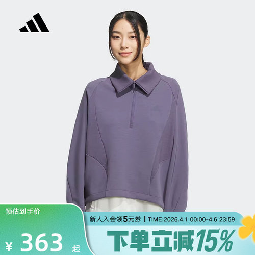 adidas阿迪达斯新款女开襟运动休闲宽松女卫衣套头衫 KF2545