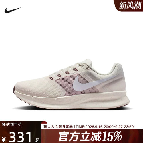 Nike耐克跑步鞋女新款RUN SWIFT 3轻便透气网面运动鞋DR2698-020