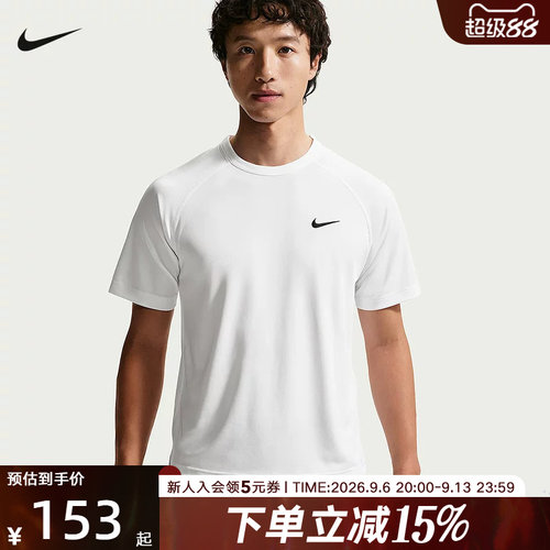 NIKE耐克T恤男子Dri-FIT速干百搭短袖刺绣小勾训练上衣IF2138-100