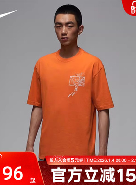 Jordan耐克秋季新款男子篮球训练印花透气短袖运动T恤IB3298-805