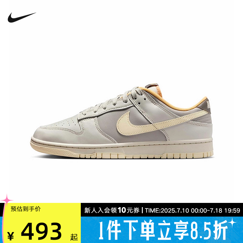 NIKE耐克25年新款男鞋夏季DUNK运动鞋休闲鞋百搭板鞋IB4503-072