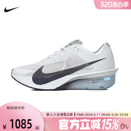 Nike耐克女鞋ZoomX VaporFly NEXT% 4马拉松碳板跑步鞋HF6412-100