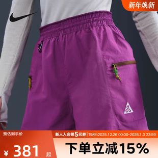 HV6388 NIKE耐克短裤 运动裤 ACG户外宽松梭织防泼水工装 505 女秋季