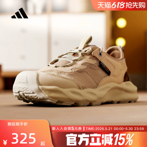 adidas阿迪达斯AEROFIN 休闲凉鞋2026夏女大童户外海滩鞋 KK4569