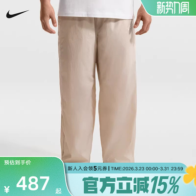 NIKE耐克男裤夏新款宽松运动裤抽绳收口直筒裤梭织长裤IQ0922-236