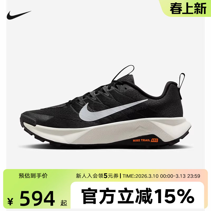 Nike耐克男鞋黑白运动Wildhorse 10防滑户外越野跑步鞋FV2338-001