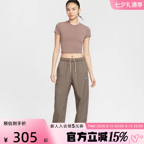 NIKE耐克女裤子春新款宽松运动裤休闲轻薄收口梭织长裤IH0827-126