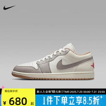 耐克男鞋Air Jordan 1 AJ1低帮复古篮球鞋运动休闲板鞋553558-169