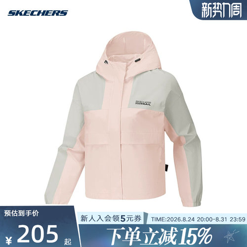 SKECHERS斯凯奇女秋季外套工装风运动休闲连帽夹克P326W089-028B
