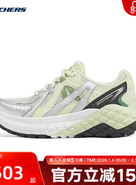 Skechers斯凯奇夏季女子厚底缓震网面透气休闲运动鞋 150680/LTGR