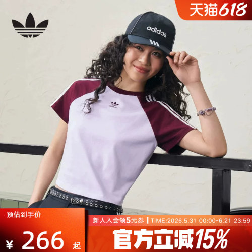 adidas阿迪达斯三叶草2026夏季女Baby T 恤街头风运动短袖 KU4768