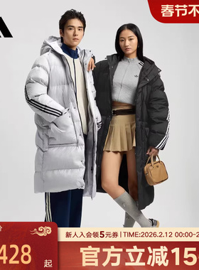 adidas阿迪达斯冬季情侣款保暖长款运动宽松鸭绒连帽羽绒服KC2564