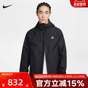 耐克男夹克ACG Storm-FIT ADV 2.5L防风防泼水硬壳外套IF1144-010