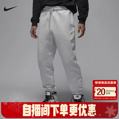 Nike耐克男裤春季JORDAN蛇年限定CNY收口束脚长裤HQ8828-0