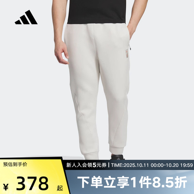 adidas阿迪达斯秋冬男新款卫裤武极系列毛圈直筒长裤运动裤JI8715