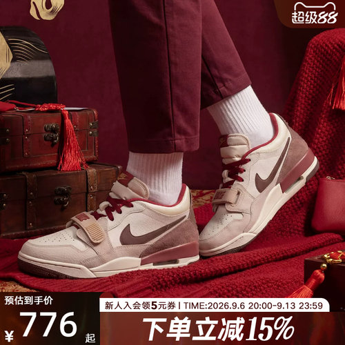 JORDAN男鞋马年限定款运动篮球鞋