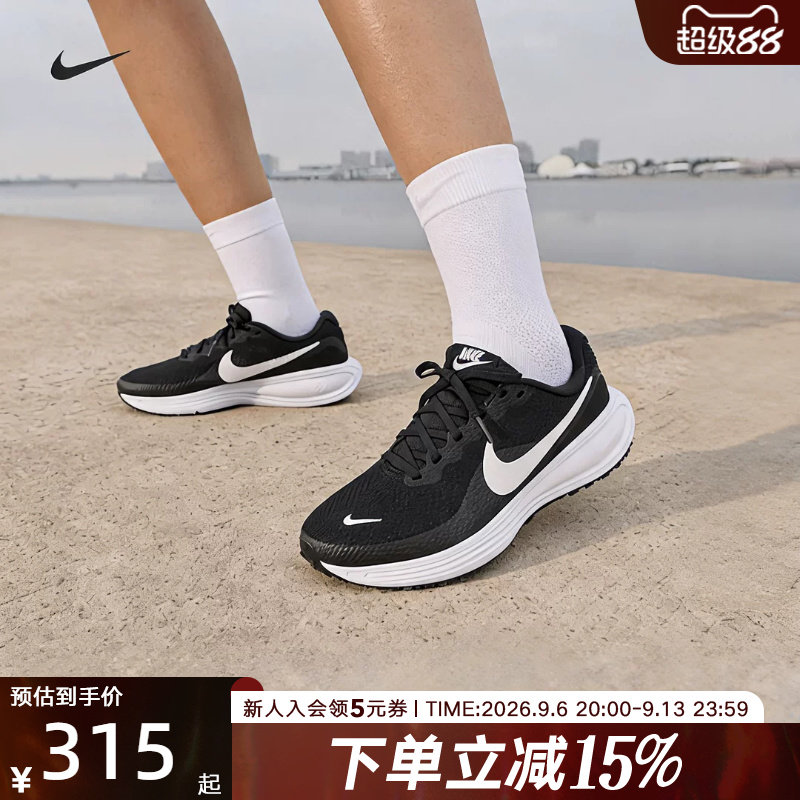 耐克男女鞋冬REVOLUTION 8黑白网面透气运动训练跑步鞋HJ8485-001