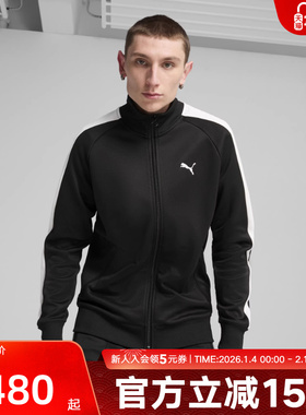 PUMA彪马T7ALWAYS ON TRACK JACKET DK运动休闲针织外套631858-01