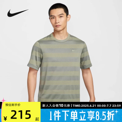 Nike耐克短袖男25夏新款快干透气运动休闲条纹半袖T恤HJ3152-320
