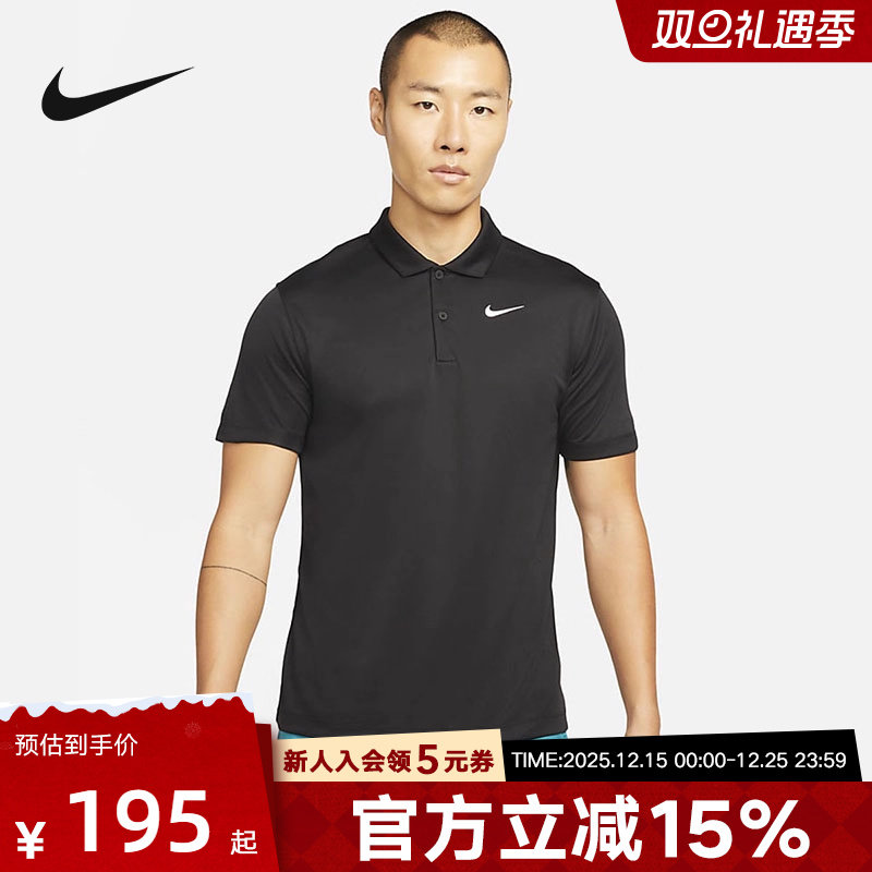 Nike耐克网球T恤男新款速干翻领T恤POLO环保针织刺绣DH0858-010