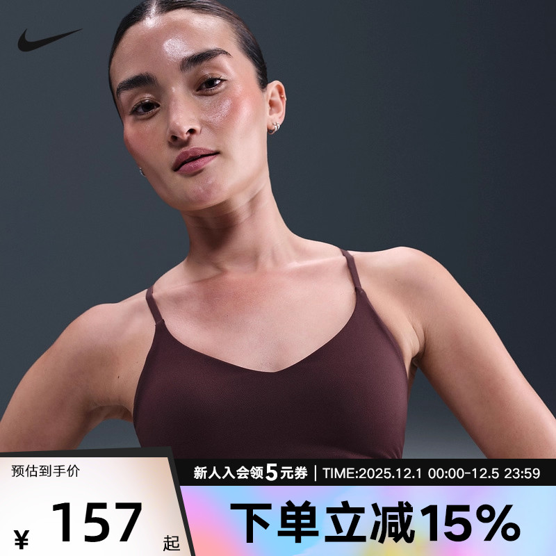 耐克INDY女子可调节低强度支撑衬垫运动BRA速干内衣FD1063-653