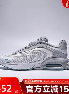 耐克AIR MAX FIRE男鞋灰色气垫缓震运动鞋复古跑步鞋IF2621-006