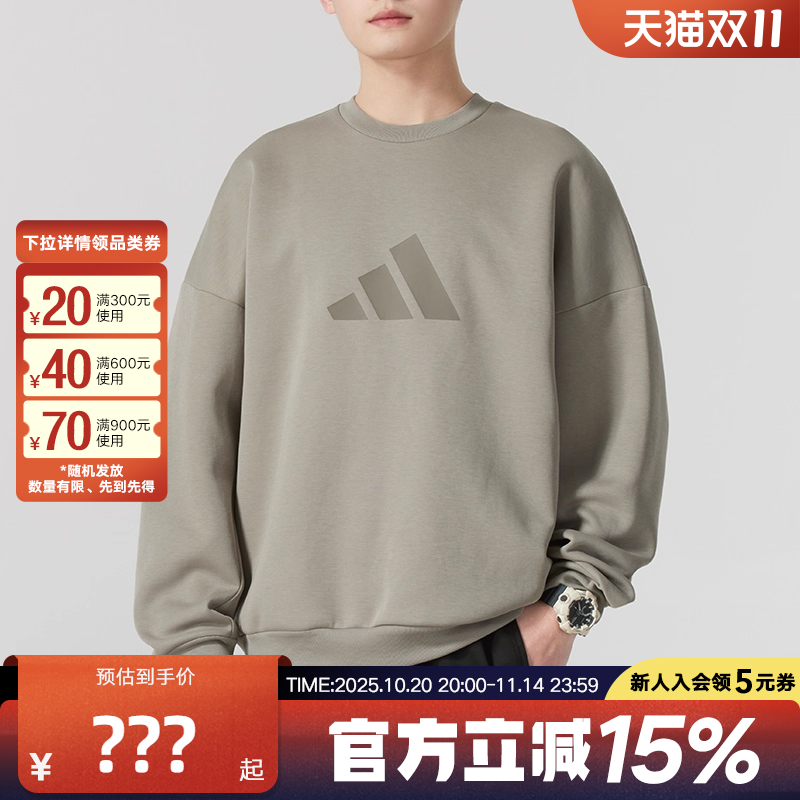 adidas阿迪达斯男装卫衣2025春季新款运动服休闲宽松套头衫JI8771
