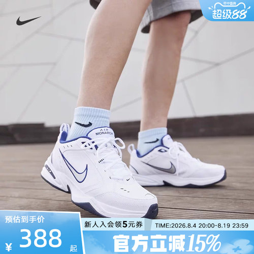 NIKE耐克男女鞋Air Monarch4 舒适时尚老爹鞋运动跑步鞋415445